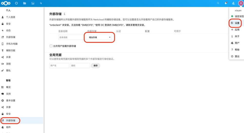 圖形用戶界面, 文本, 應(yīng)用程序, 電子郵件

描述已自動(dòng)生成